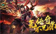 1.80传奇网站-2025年度最新开传奇私发服发布网!
