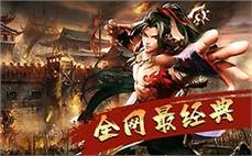 超变传奇私服游戏评测：特色玩法全解析