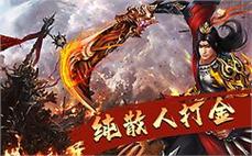 传奇网站sf-2025年度最新传奇SF发布站!